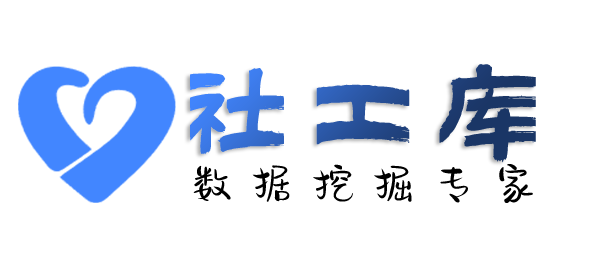 有偿查询人行征信详版